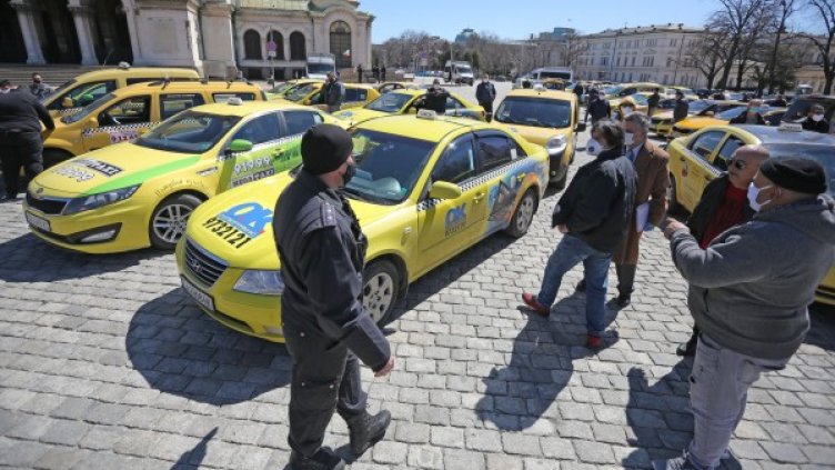 Таксиметрови шофьори на протест в центъра на София