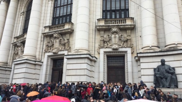 Снимка: БГНЕС