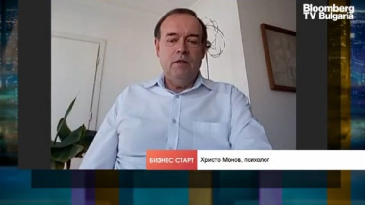 Снимка: Bloomberg TV Bulgaria