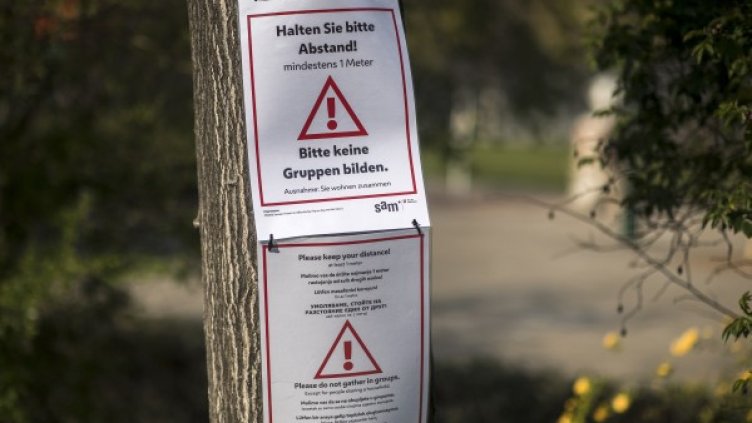 Снимка: архив, БГНЕС