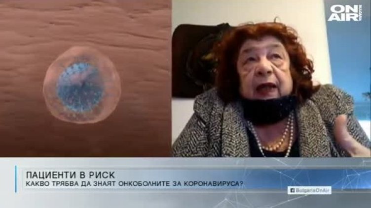 Кадър: Bulgaria ON AIR