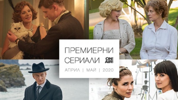 Снимка: Bulgaria ON AIR