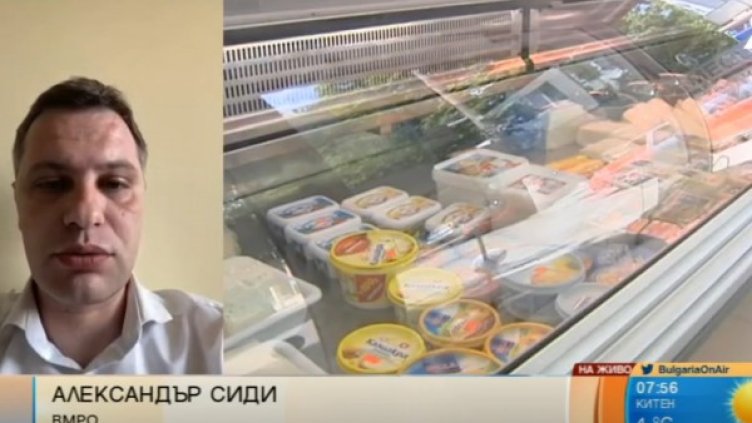 Снимка: Bulgaria ON AIR