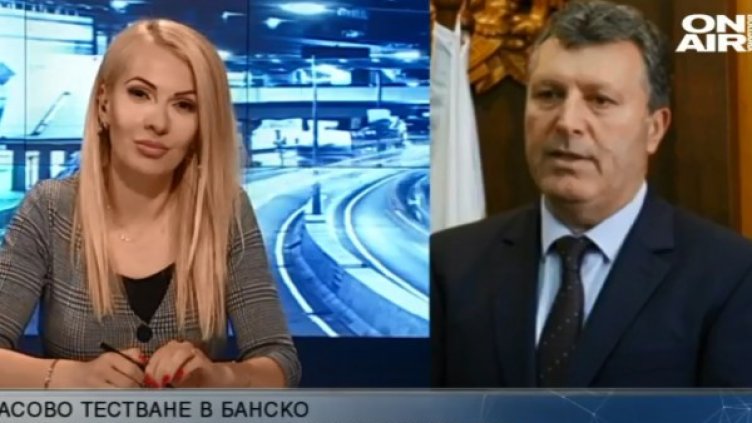 Кадър: Bulgaria ON AIR