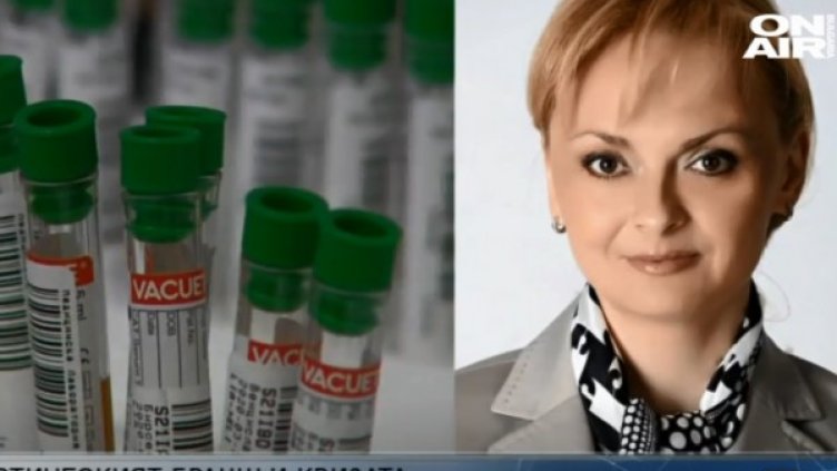 Кадър: Bulgaria ON AIR