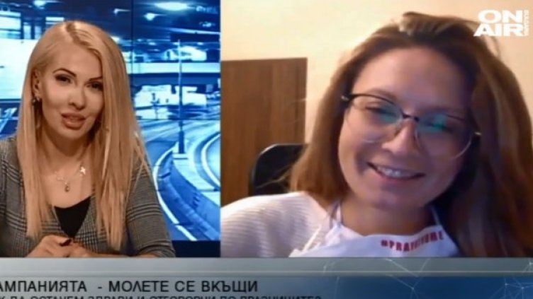 Кадър: Bulgaria ON AIR