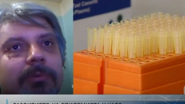 Кадър: Bulgaria ON AIR