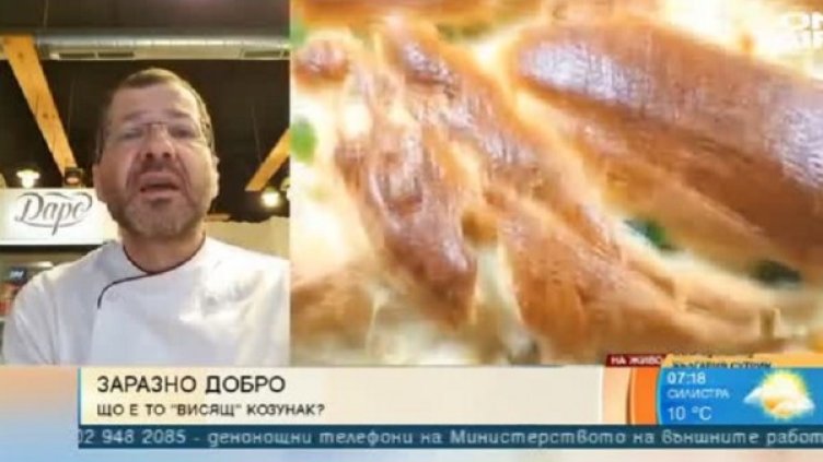 Снимка: Bulgaria ON AIR