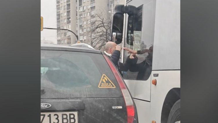 Шофьори си налетяха на столичен булевард, удрят се, хапят се... ВИДЕО