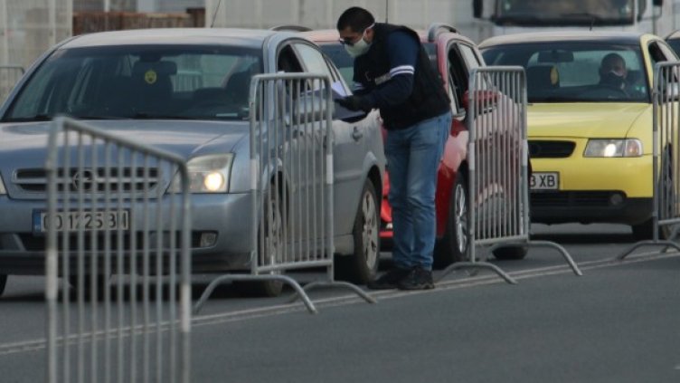 Архив: БГНЕС