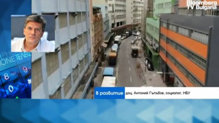 Снимка: Bloomberg TV Bulgaria.
