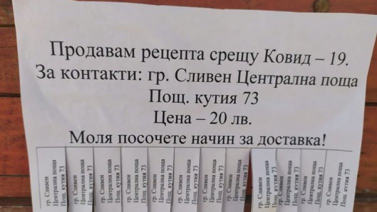 Снимка: МВР