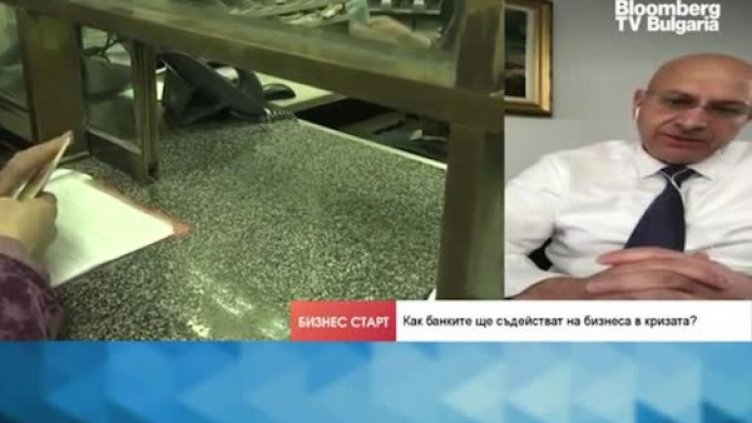 Увеличават се лихвите и самоучастието при жилищни кредити