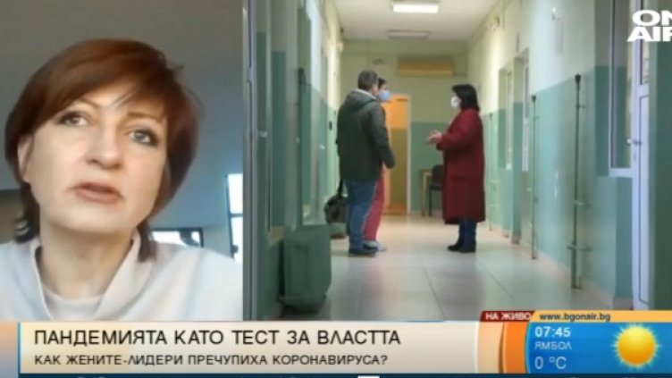 Снимка: Bulgaria ON AIR