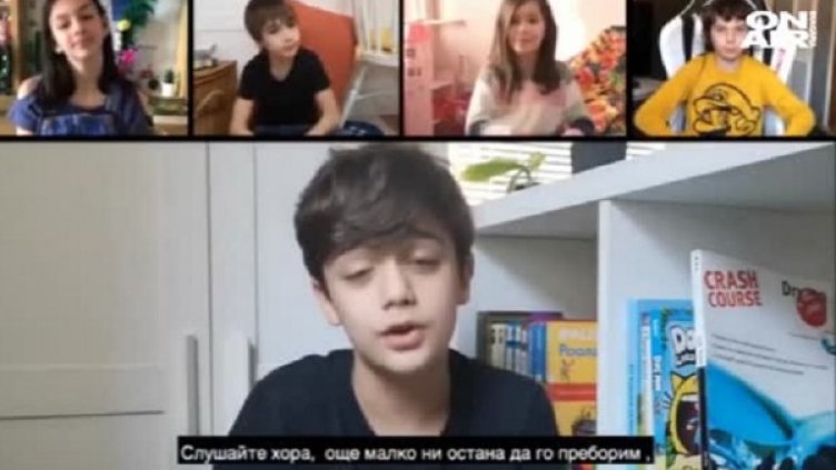 Снимка: Bulgaria ON AIR