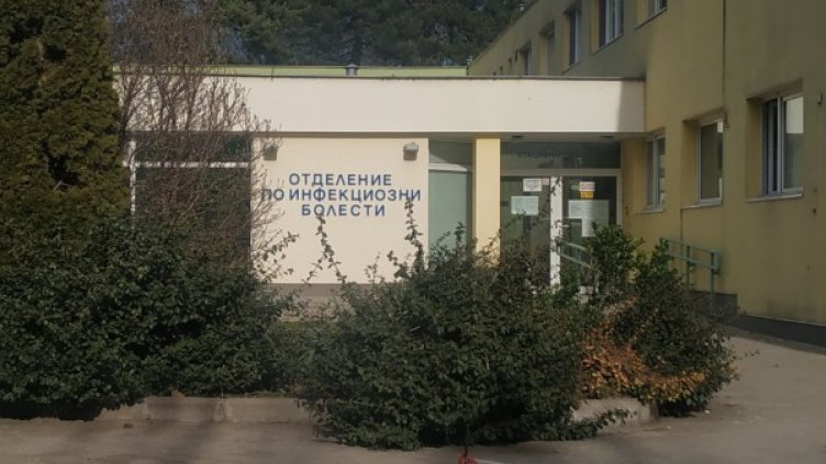 Снимка: БГНЕС