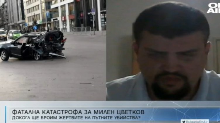 Снимка: Bulgaria ON AIR.