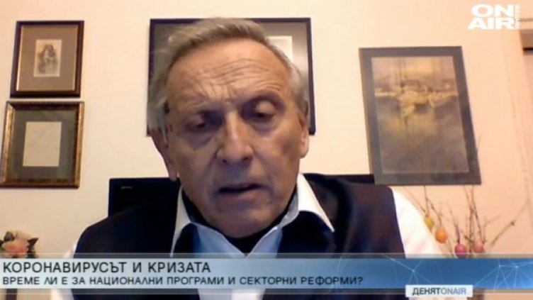 Снимка: Bulgaria ON AIR.