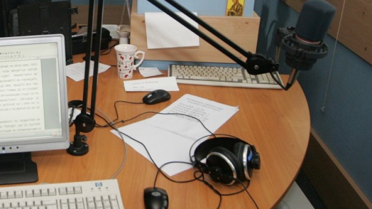 Снимка: БГНЕС, архив