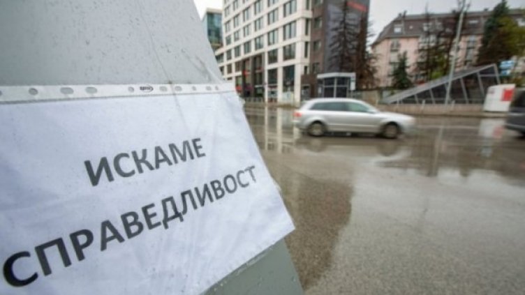 Снимка:Димитър Кьосемарлиев, Dnes.bg