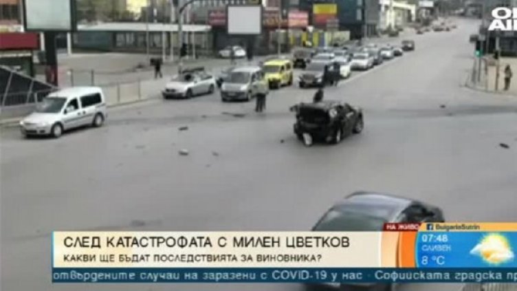 Снимка: Bulgaria ON AIR