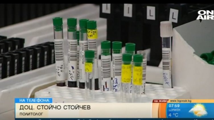 Снимка: Bulgaria ON AIR