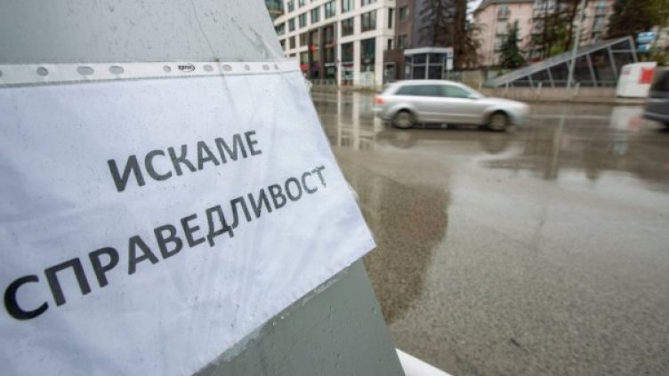 Снимка: Димитър Кьосемарлиев, Dnes.bg