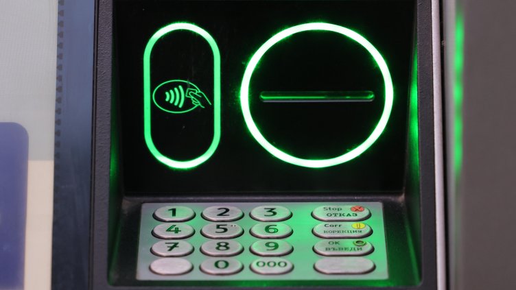 Снимка: архив, БГНЕС