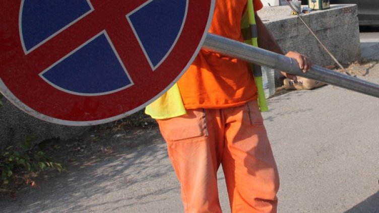 Снимка: БГНЕС, архив