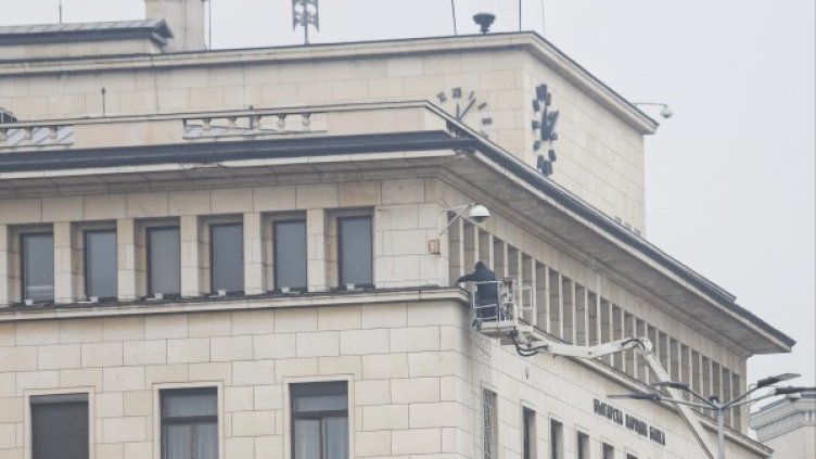 Снимка: БГНЕС