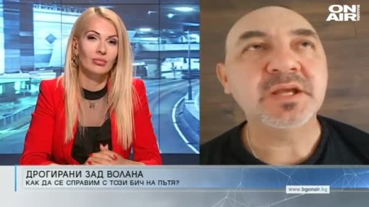 Повече тестове за наркотици - по-малко инциденти, вярва експерт