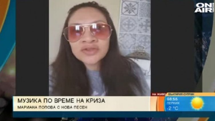 Снимка: Bulgaria ON AIR