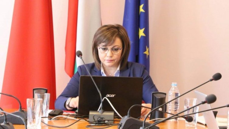 Снимка: БСП