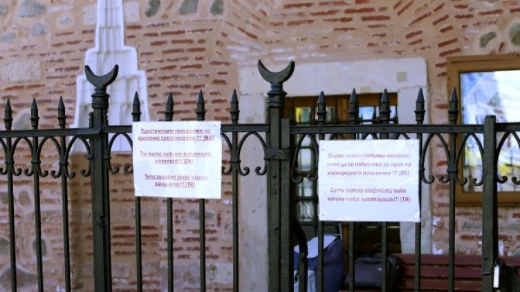 Снимка: БГНЕС