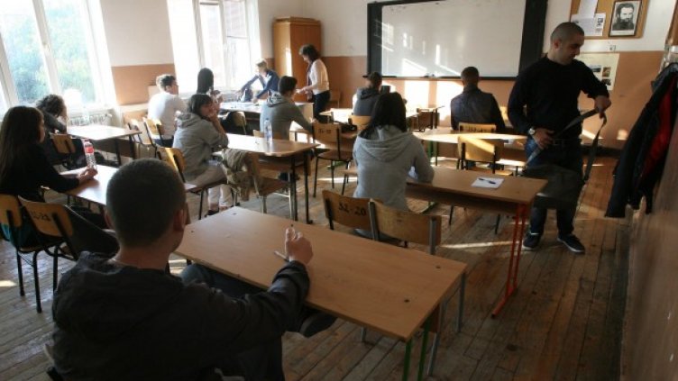 Снимка: БГНЕС