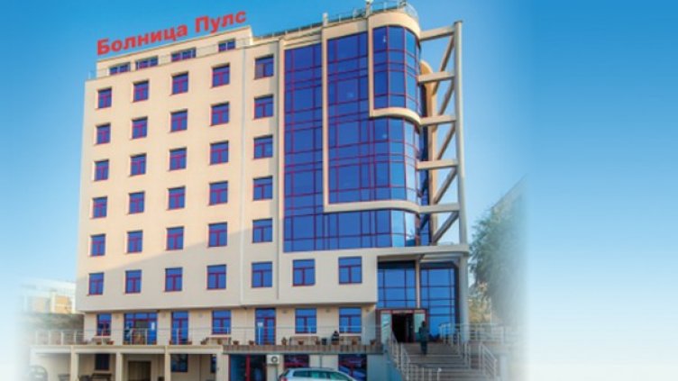 Снимка: Болницата