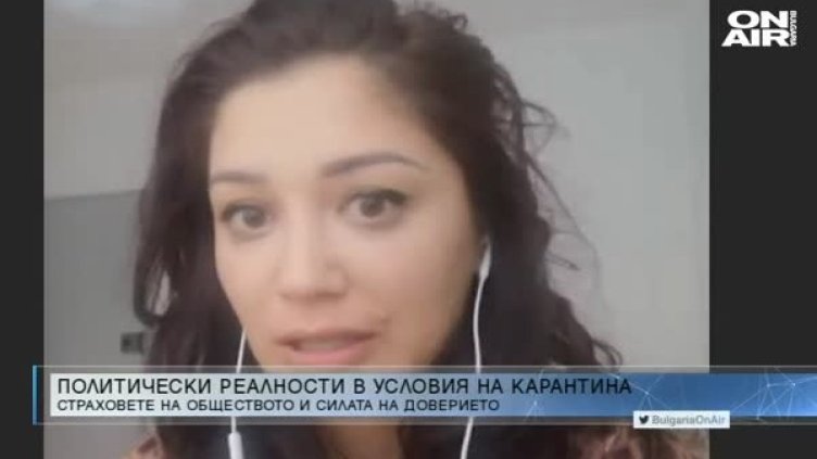 Кадър: Bulgaria ON AIR