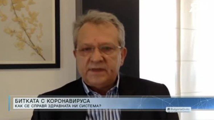 Кадър: Bulgaria ON AIR