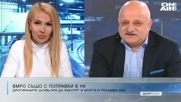 Кадър: Bulgaria ON AIR