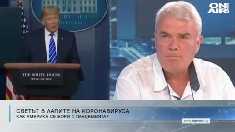 Кадър: Bulgaria ON AIR