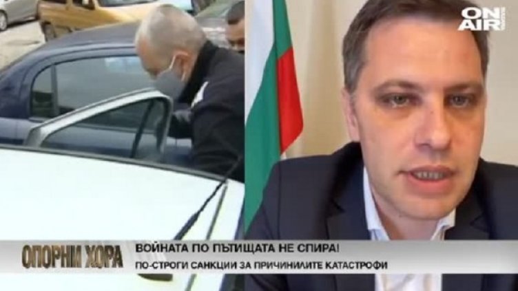Снимка: Bulgaria ON AIR