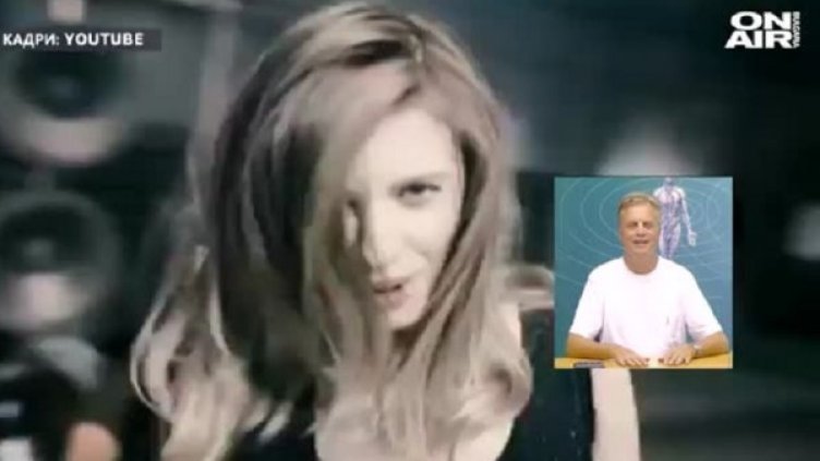 Снимка: Bulgaria ON AIR