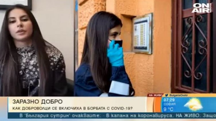  Битката с коронавируса през очите на един доброволец