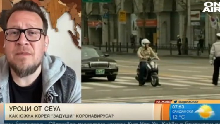 Снимка: Bulgaria ON AIR.