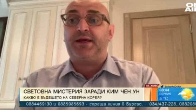 Снимка: Bulgaria ON AIR