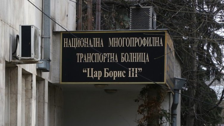 Снимка: архив, БГНЕС