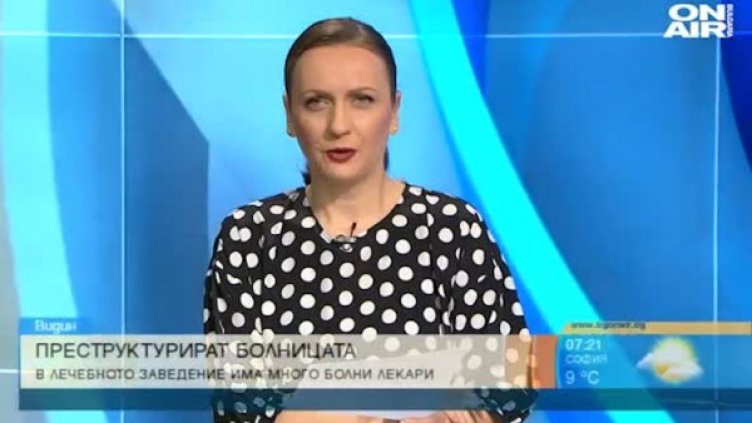 Гурбетчии от Родопите изкараха карантината и пак заминаха за чужбина 