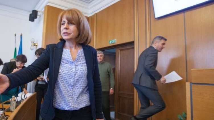 Снимка: БГНЕС