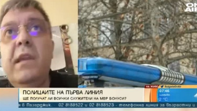 Снимка: Bulgaria ON AIR