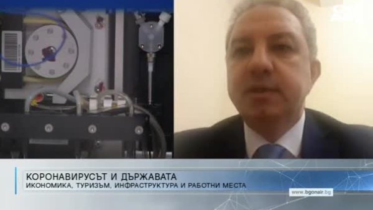 Кадър: Bulgaria ON AIR